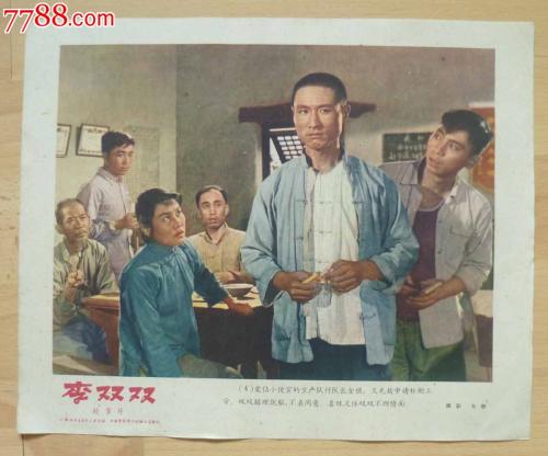 夫妻房产证名字主动退出